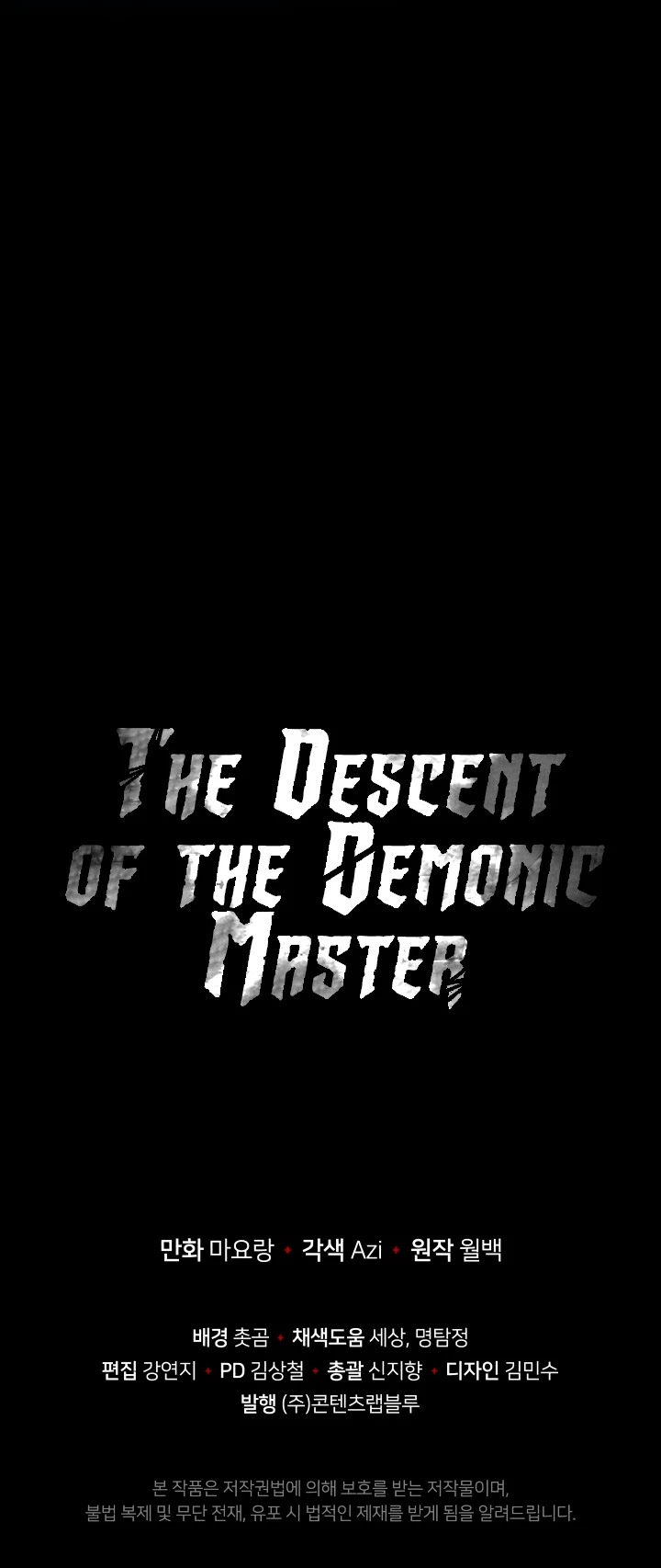 The Descent Of The Demonic Master - Chapter 83