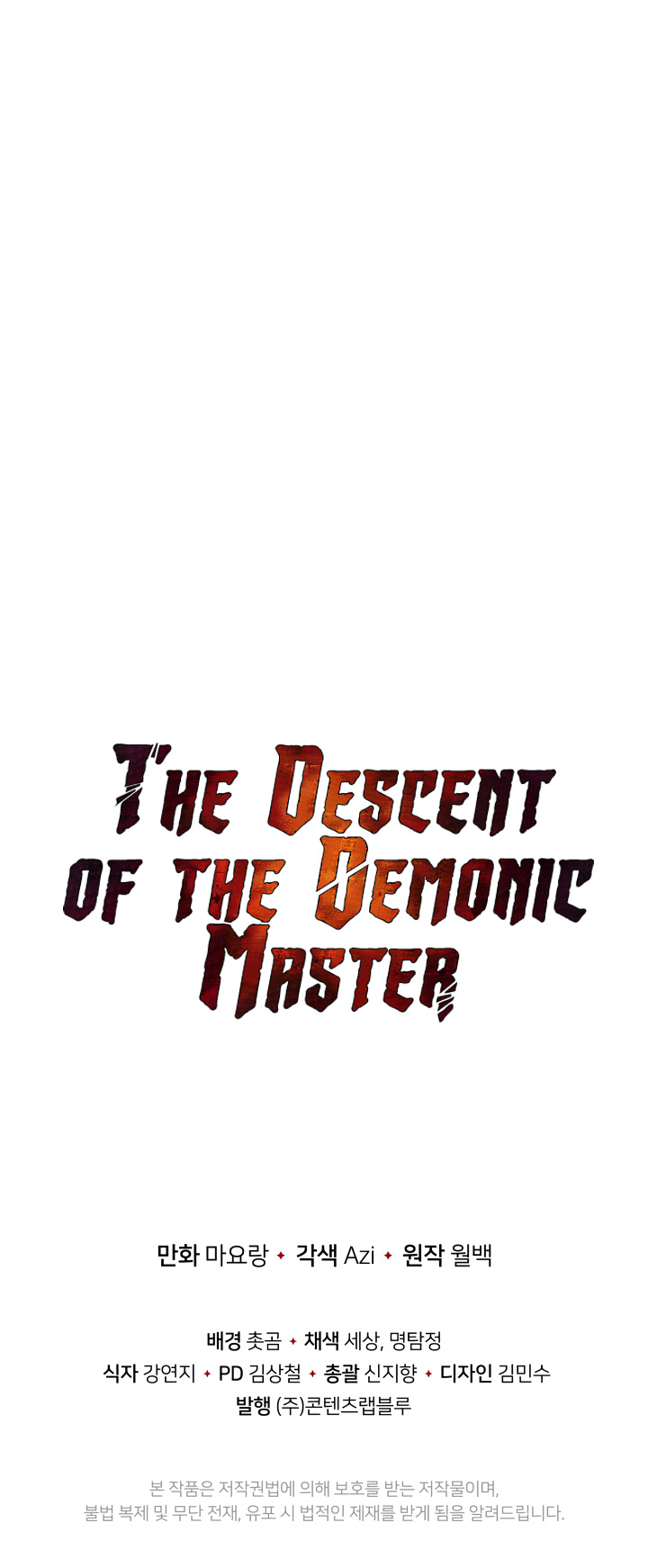 The Descent Of The Demonic Master - Chapter 61