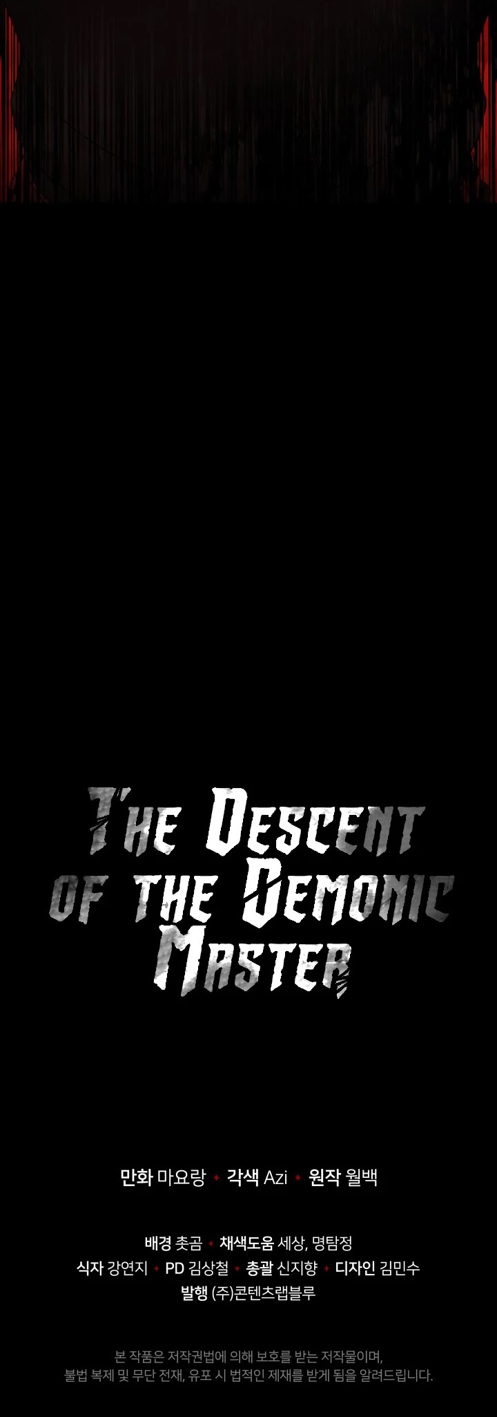 The Descent Of The Demonic Master - Chapter 73