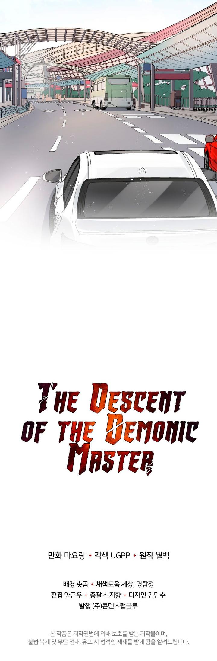 The Descent Of The Demonic Master - Chapter 18