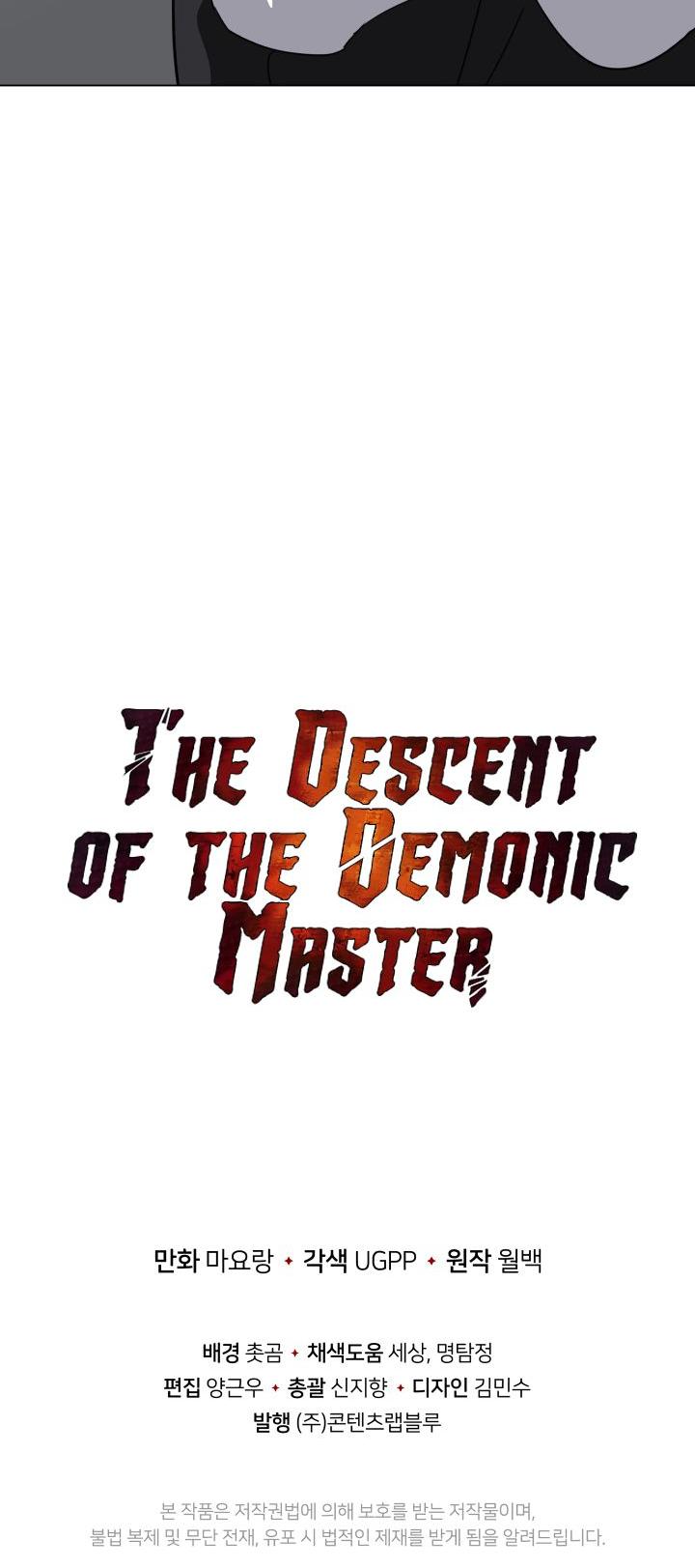 The Descent Of The Demonic Master - Chapter 41