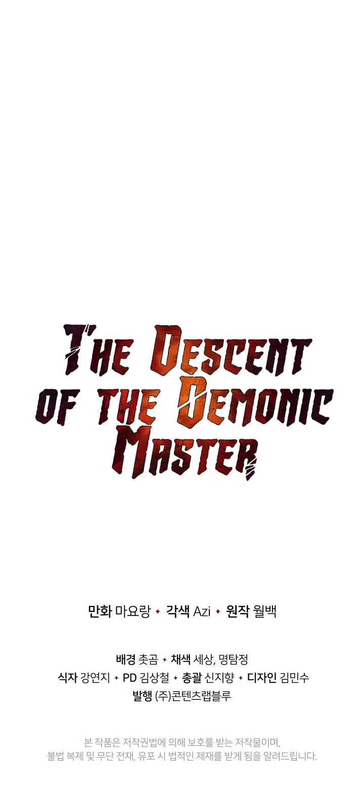 The Descent Of The Demonic Master - Chapter 75