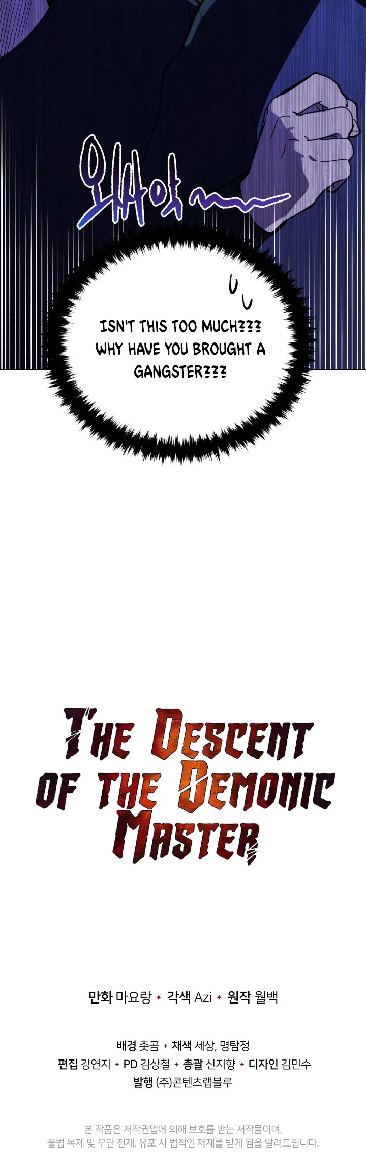 The Descent Of The Demonic Master - Chapter 95