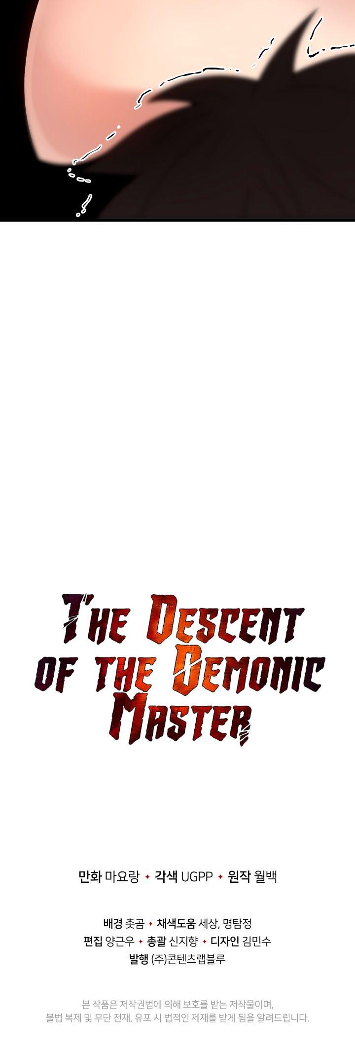 The Descent Of The Demonic Master - Chapter 26