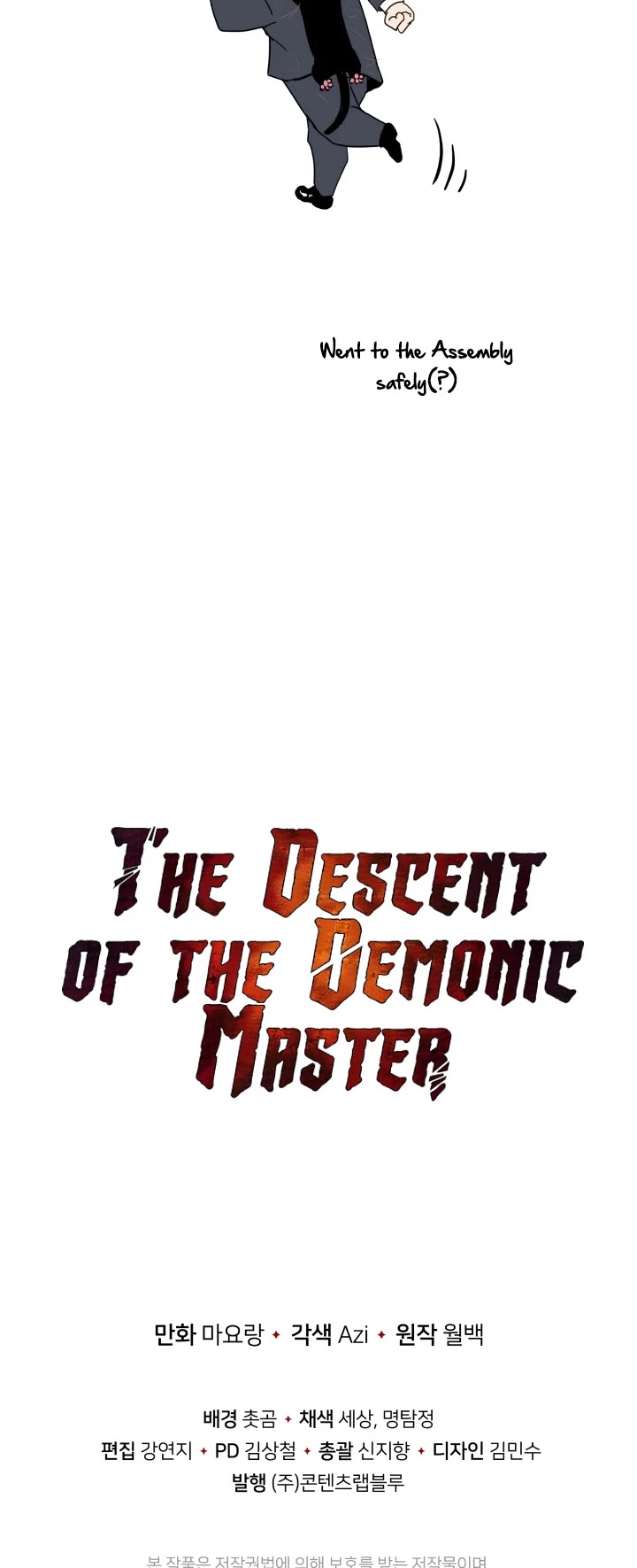 The Descent Of The Demonic Master - Chapter 92