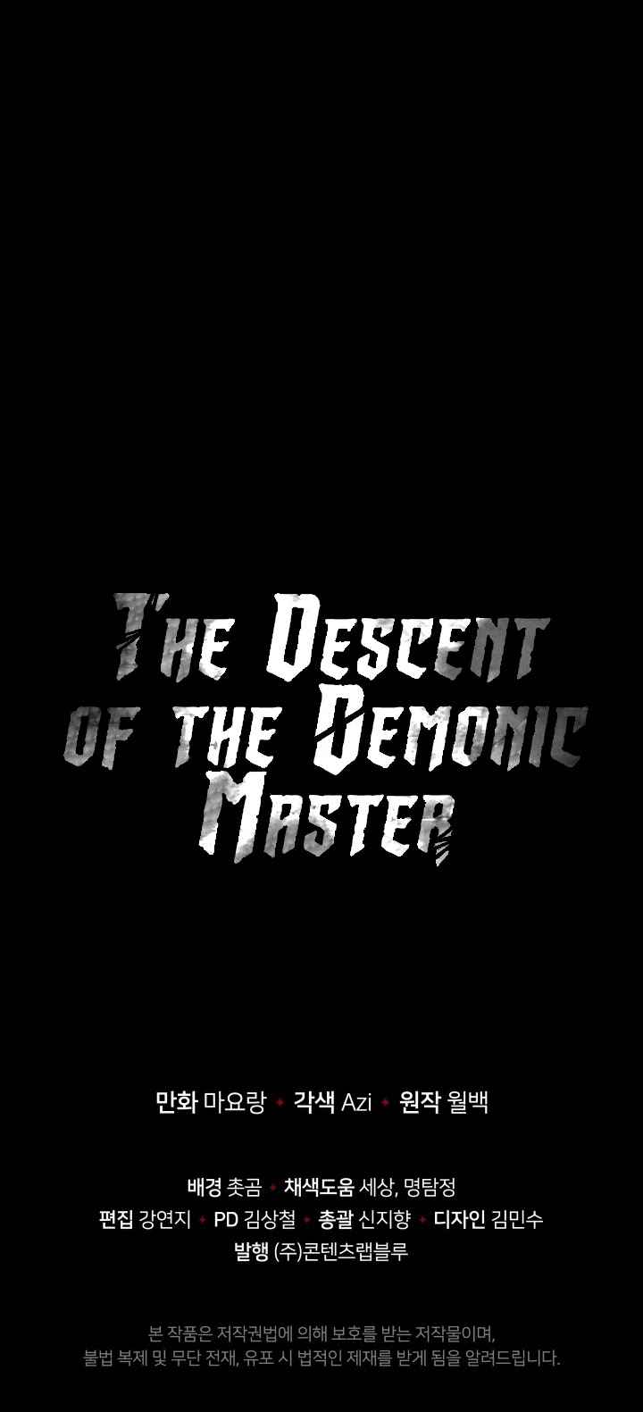 The Descent Of The Demonic Master - Chapter 77