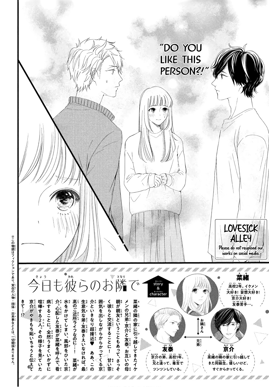 Kyou Mo, Karera No Otonari De - Chapter 4