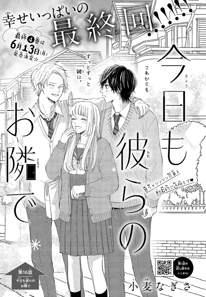 Kyou Mo, Karera No Otonari De - Chapter 16