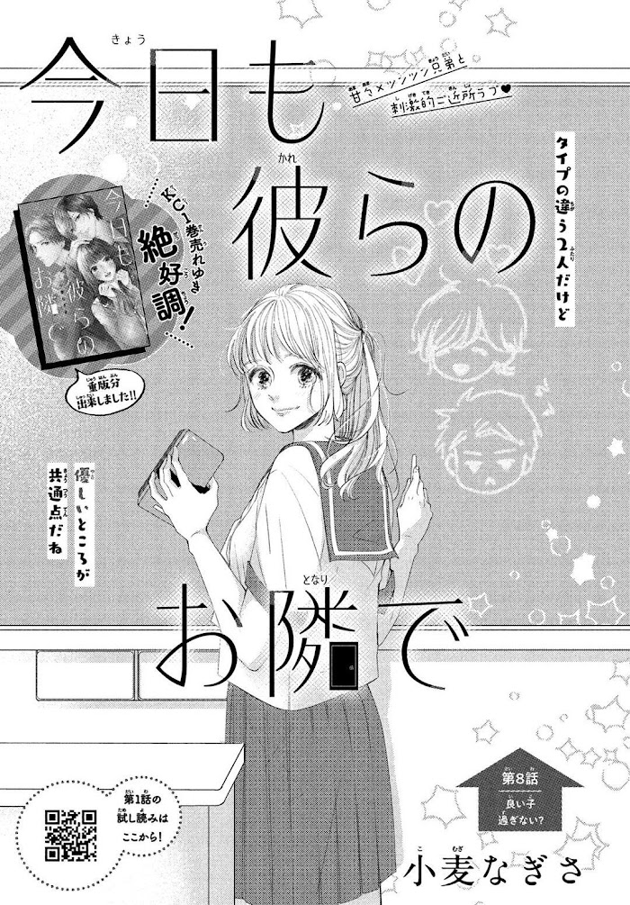 Kyou Mo, Karera No Otonari De - Chapter 8