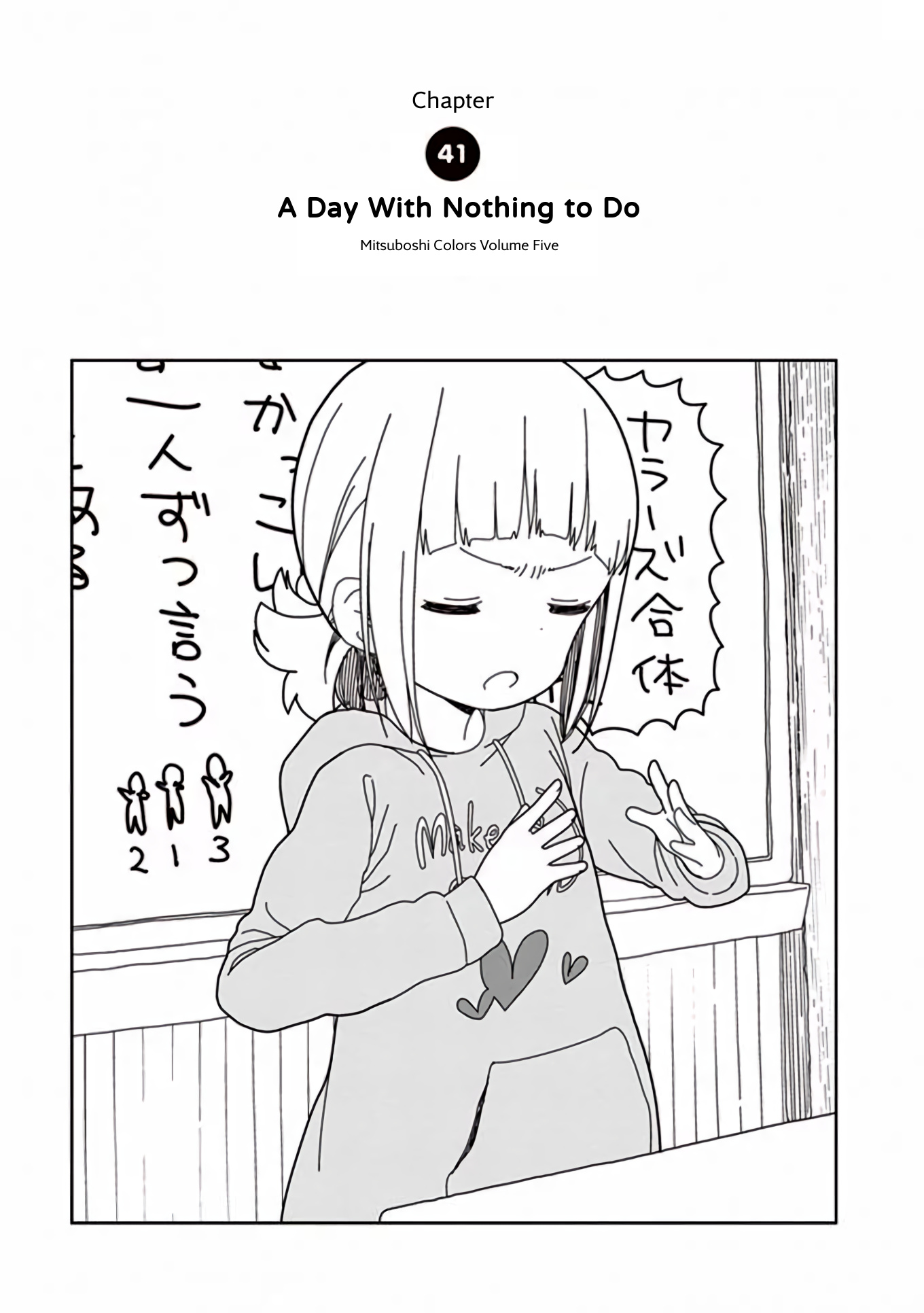 Mitsuboshi Colors - Vol.5 Chapter 41: A Day With Nothing To Do