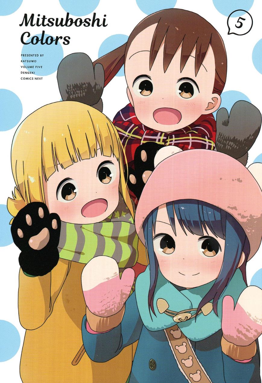 Mitsuboshi Colors - Chapter 37