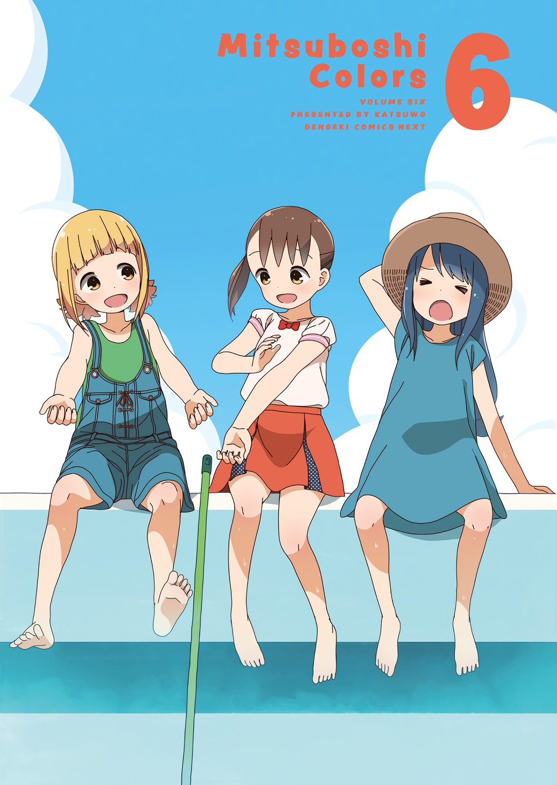 Mitsuboshi Colors - Vol.6 Chapter 44: Rubber Band Gun