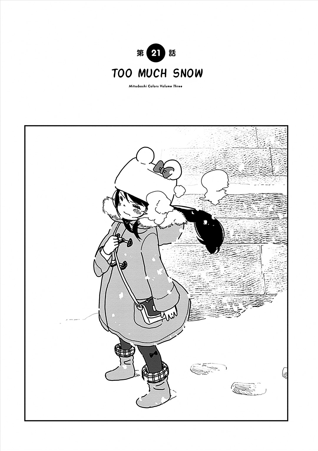 Mitsuboshi Colors - Vol.3 Chapter 21 : Too Much Snow