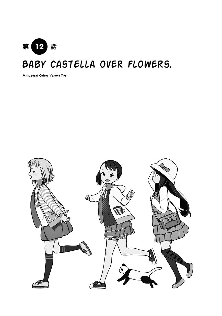 Mitsuboshi Colors - Chapter 12 : Baby Castella Over Flowers