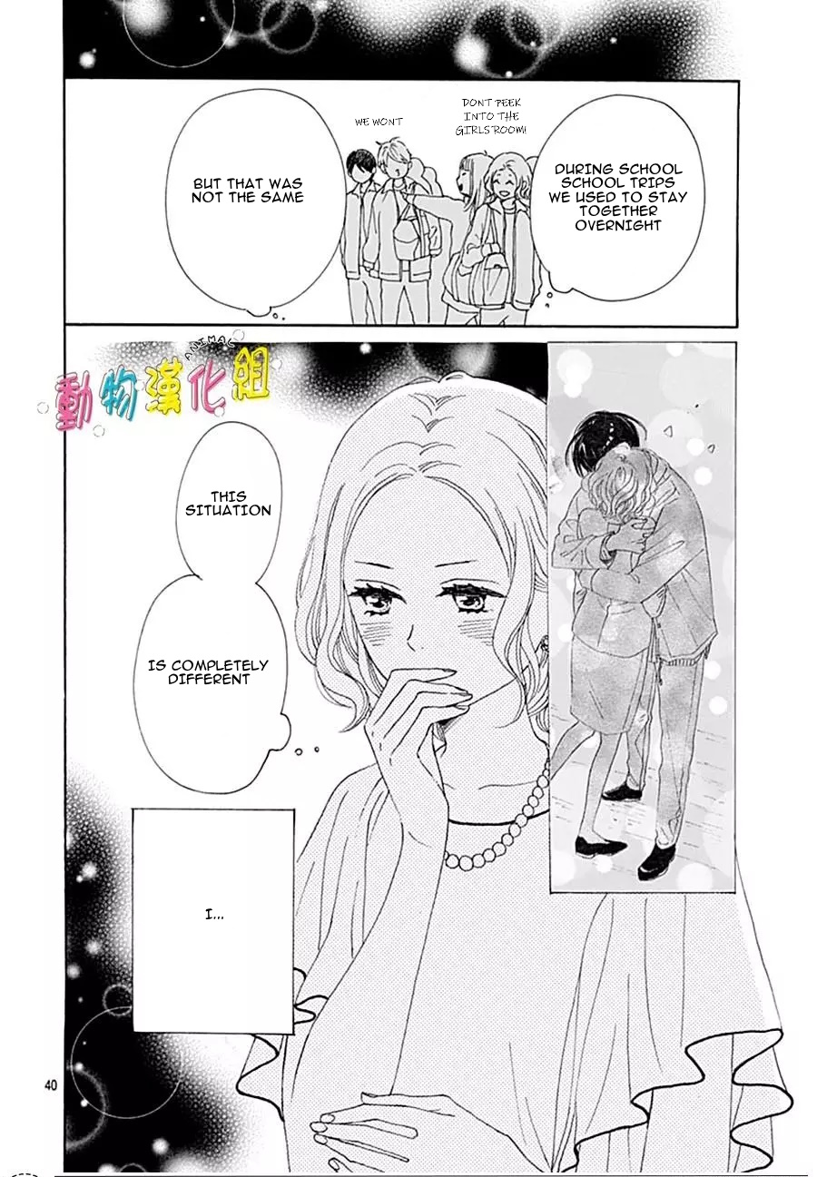 Otona-Najimi - Chapter 14