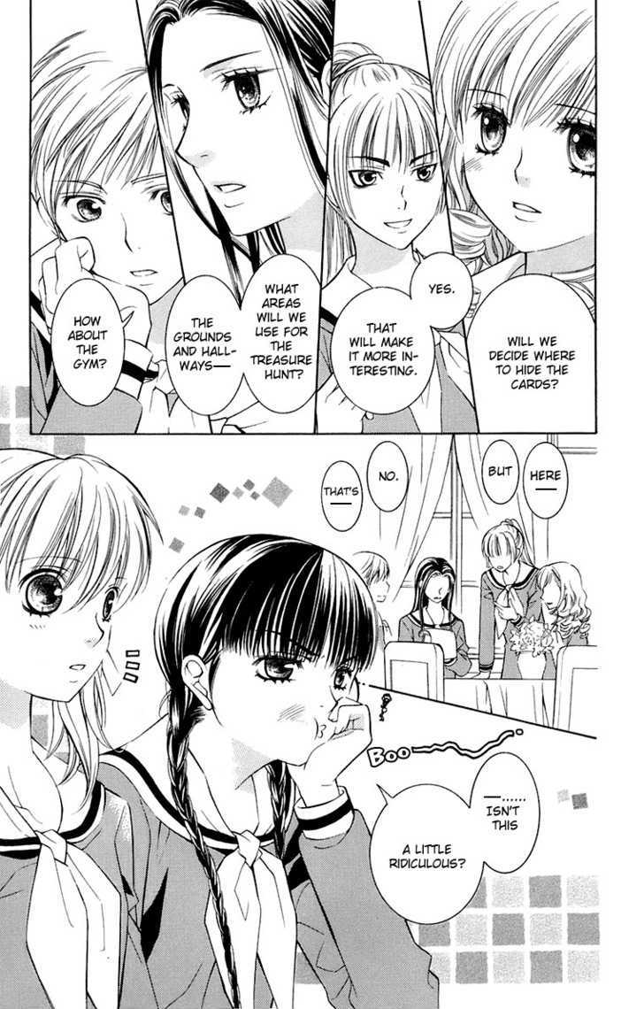 Maria-Sama Ga Miteru - Chapter 32