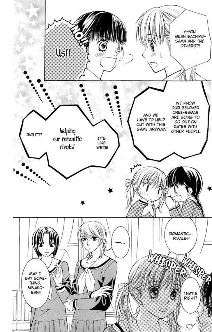 Maria-Sama Ga Miteru - Chapter 32