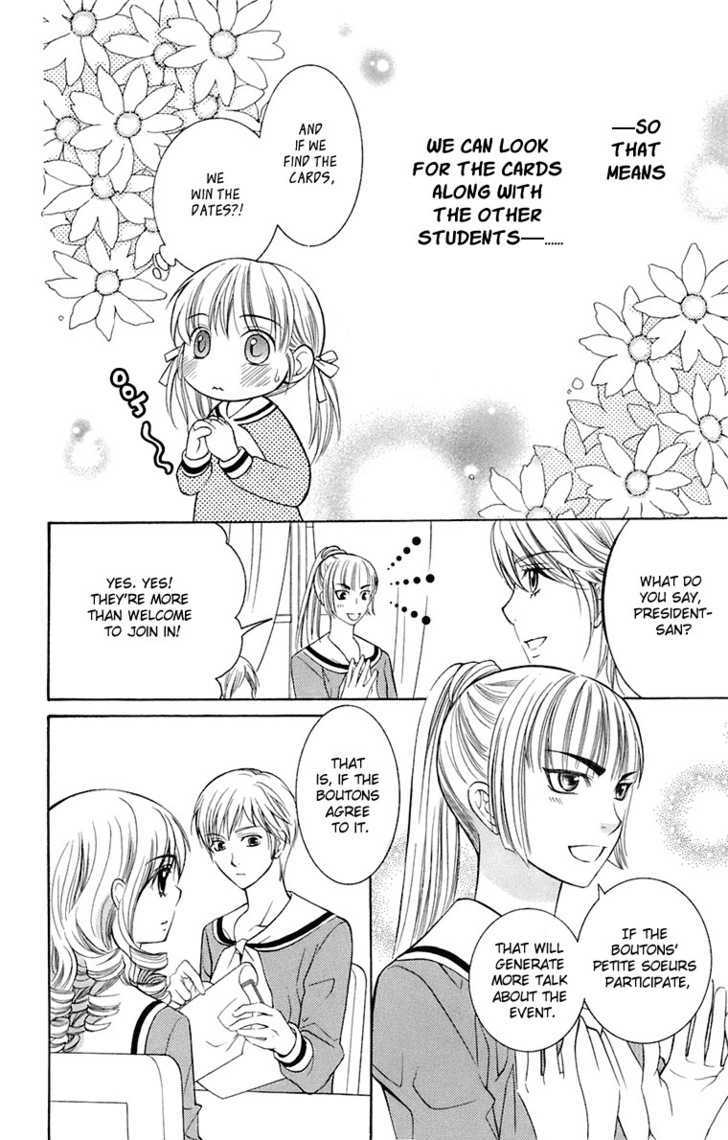 Maria-Sama Ga Miteru - Chapter 32