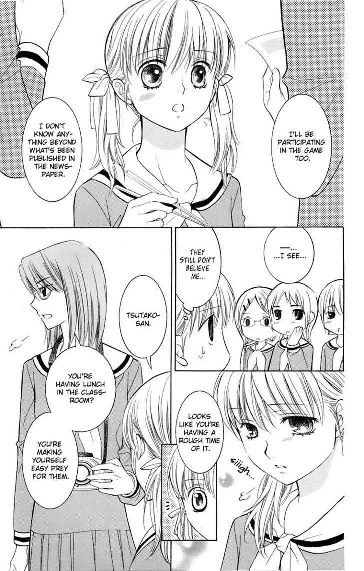 Maria-Sama Ga Miteru - Chapter 32