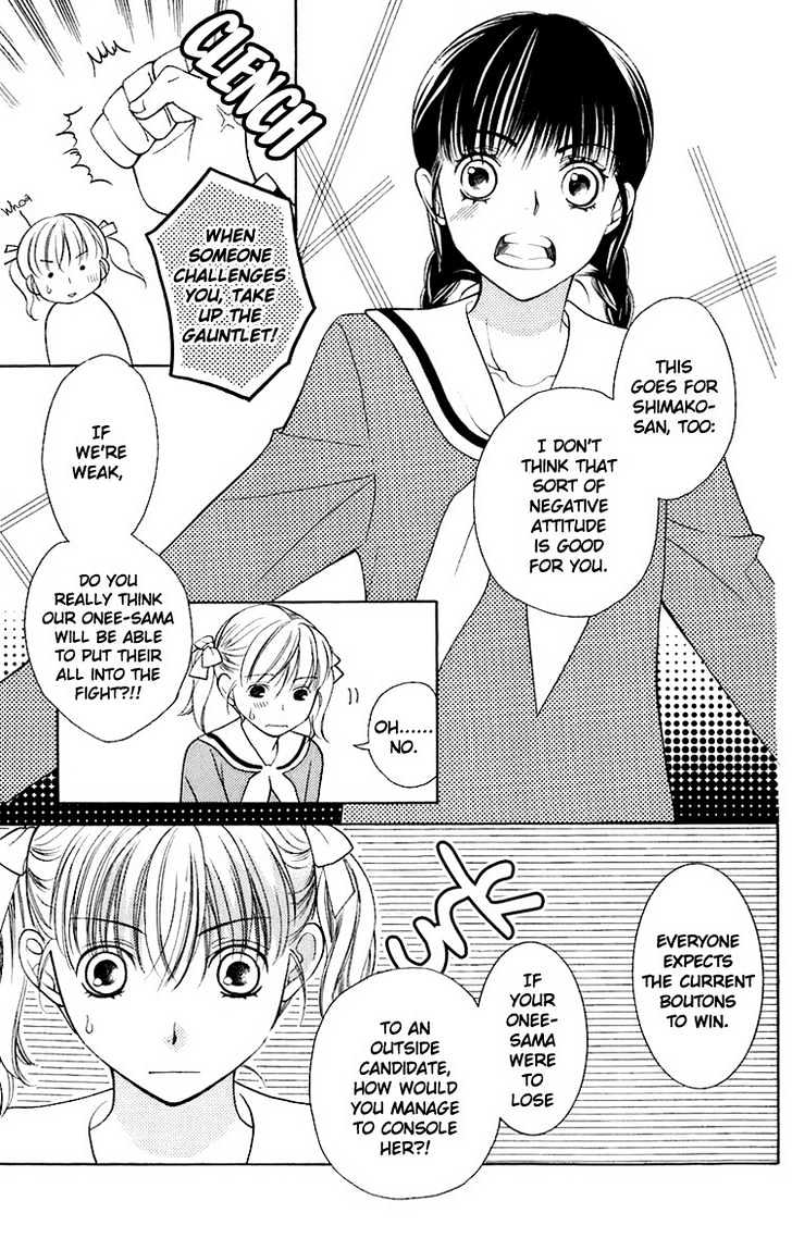 Maria-Sama Ga Miteru - Chapter 26