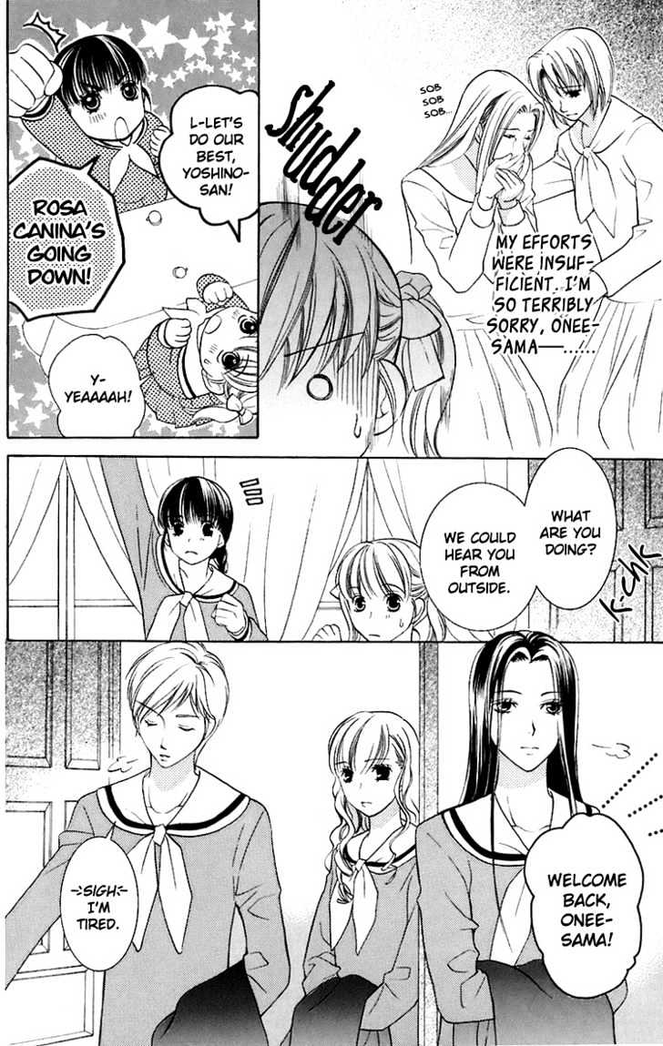 Maria-Sama Ga Miteru - Chapter 26