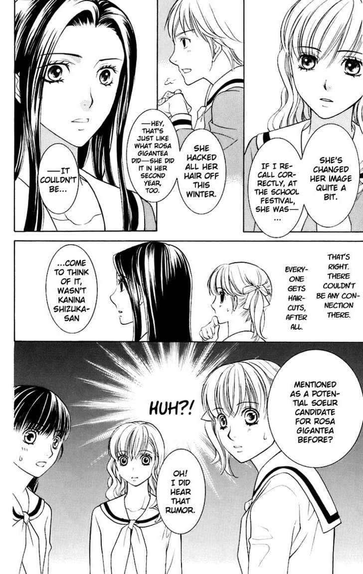 Maria-Sama Ga Miteru - Chapter 26