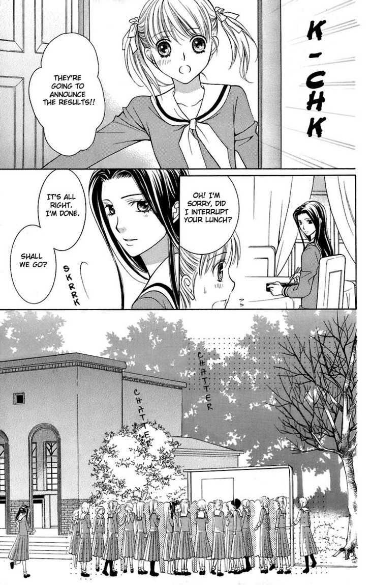 Maria-Sama Ga Miteru - Chapter 30