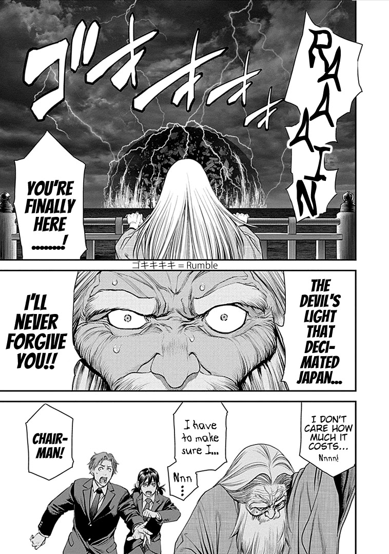 Ex-Arm - Chapter 37: Monster's Jail