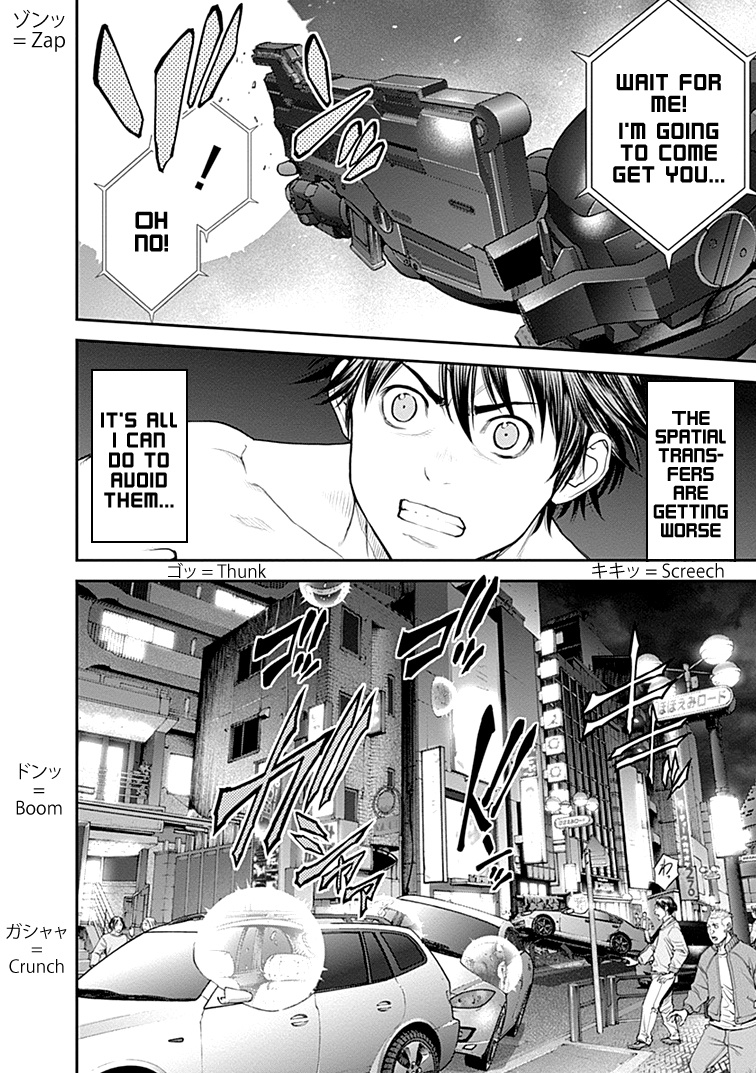 Ex-Arm - Vol.4 Chapter 24: Emergency Mode