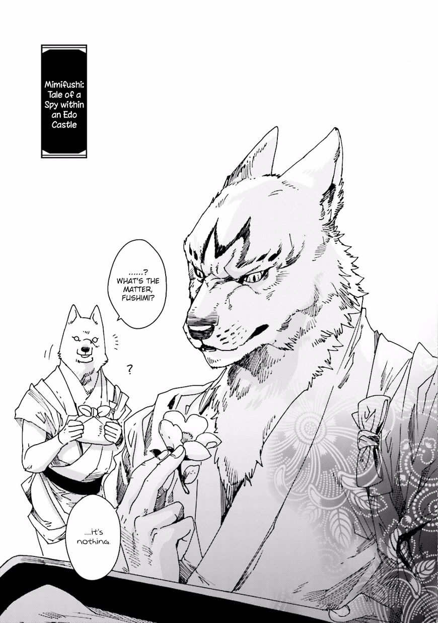 Nekomata. - Chapter 23.2