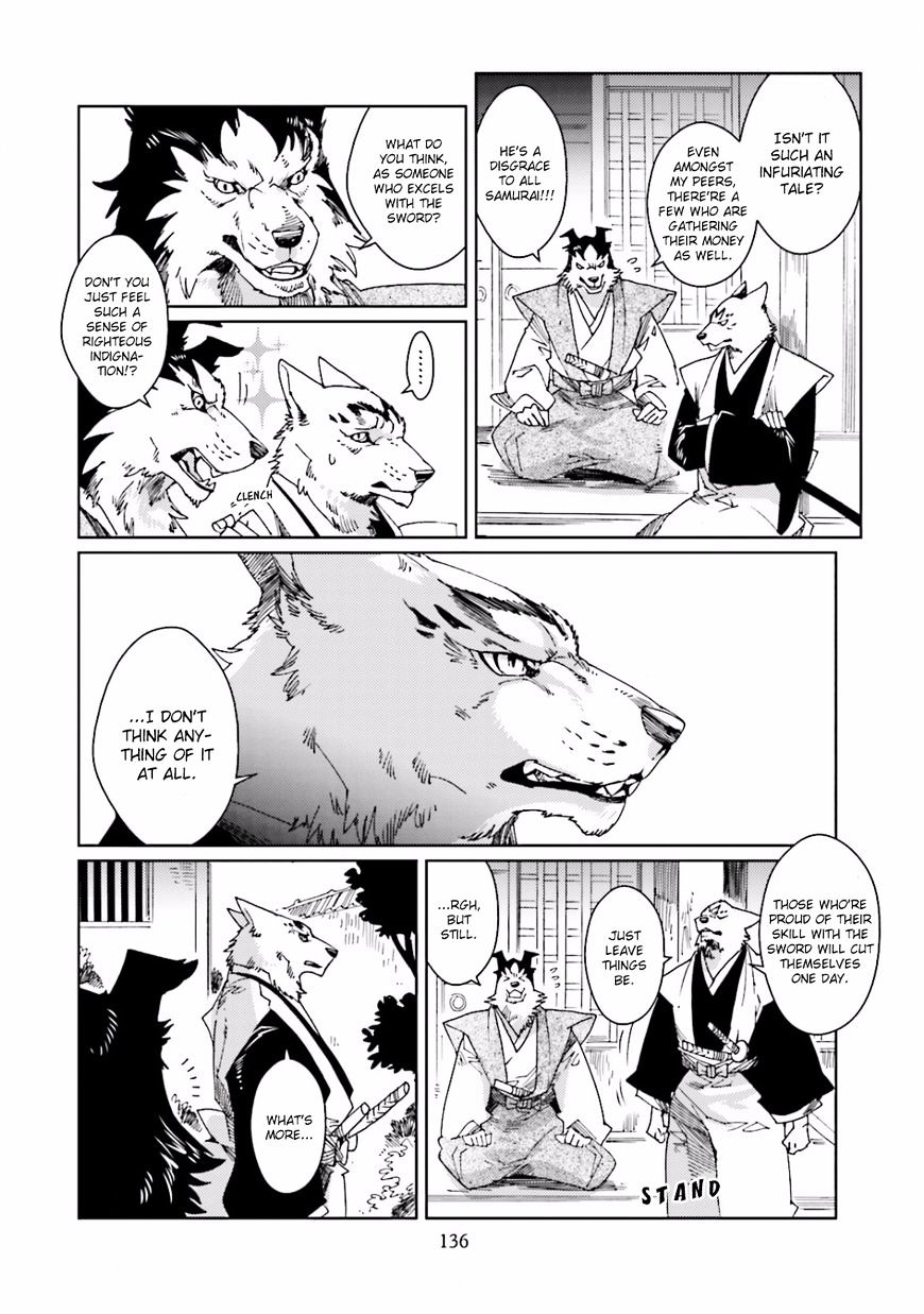 Nekomata. - Chapter 23.2