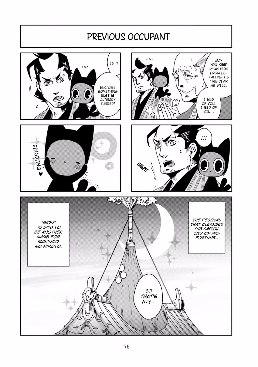 Nekomata. - Vol.1 Chapter 16