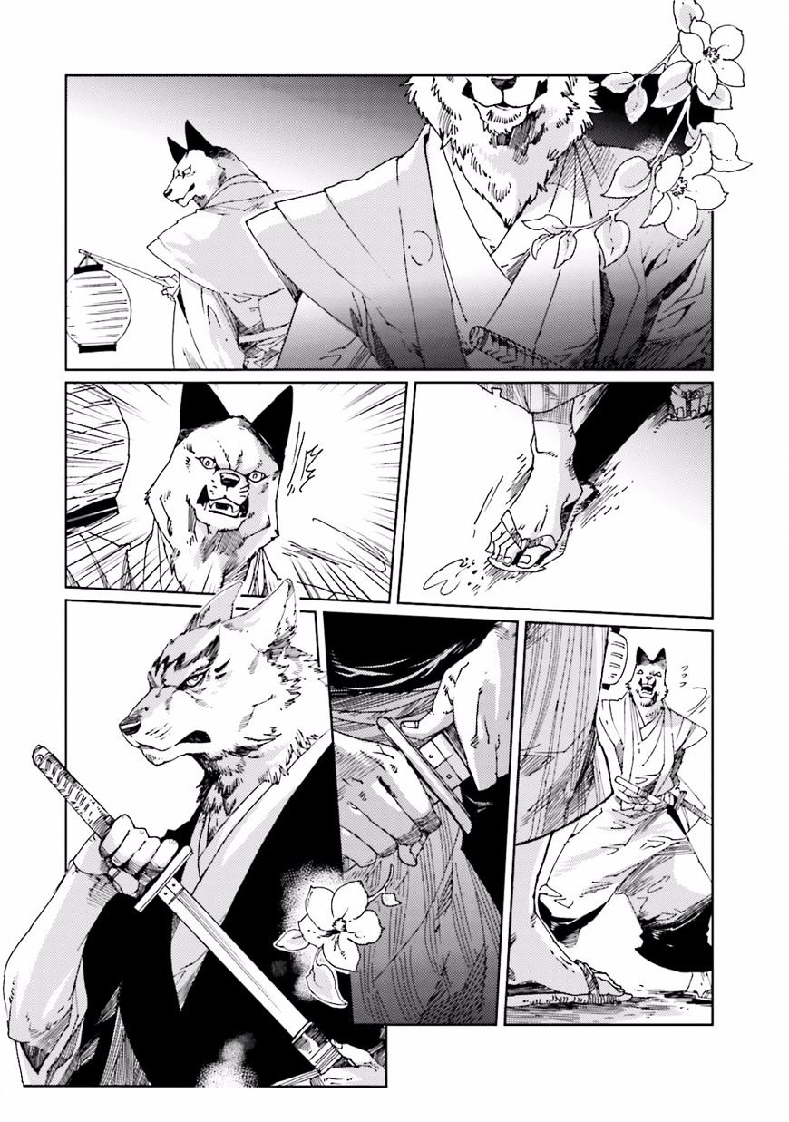 Nekomata. - Chapter 23.1