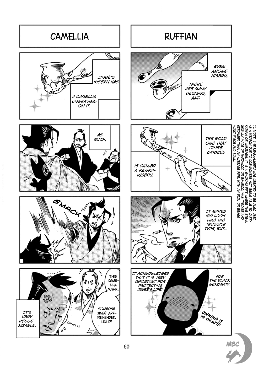 Nekomata. - Chapter 38