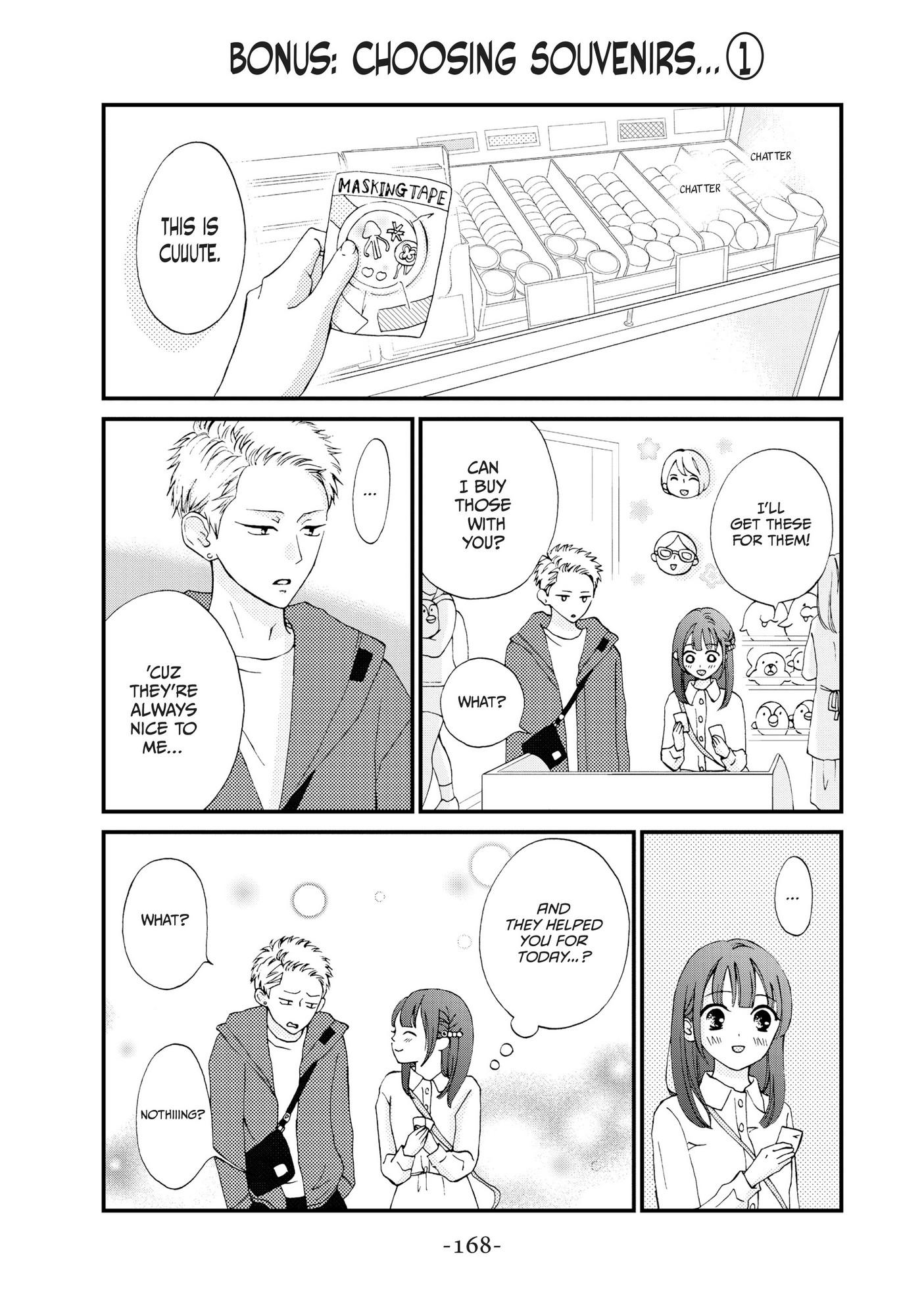 Yamaguchi-Kun Wa Warukunai - Chapter 24.5