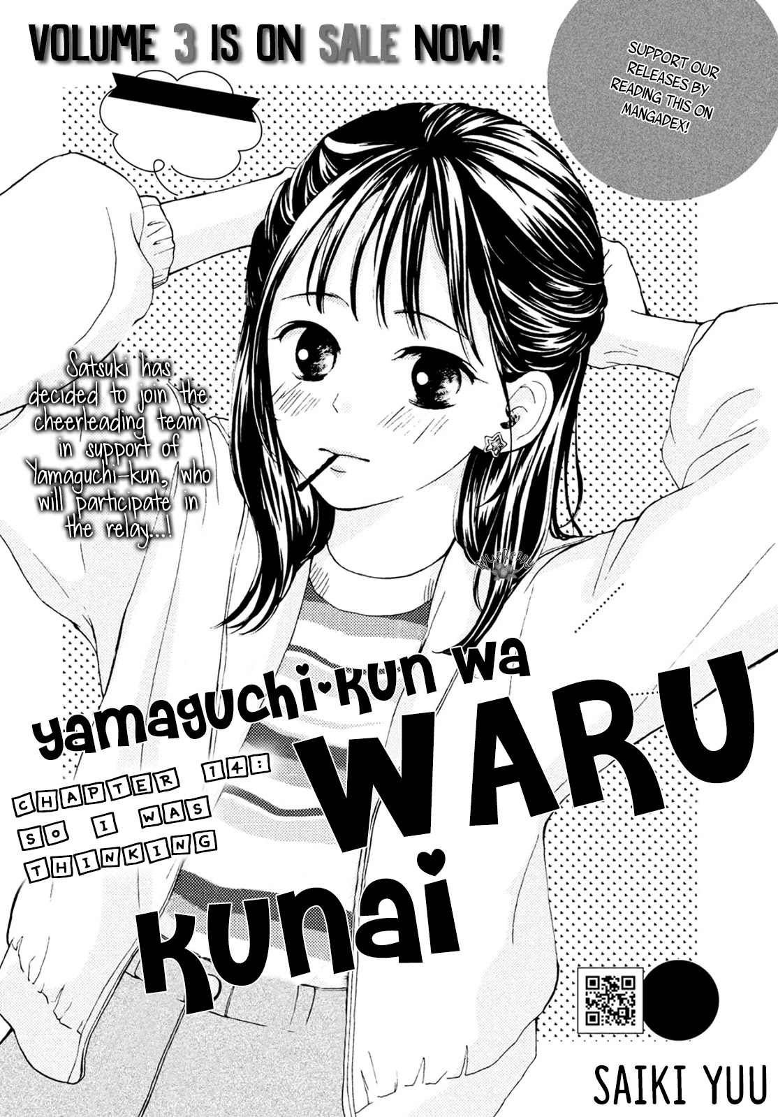 Yamaguchi-Kun Wa Warukunai - Chapter 14