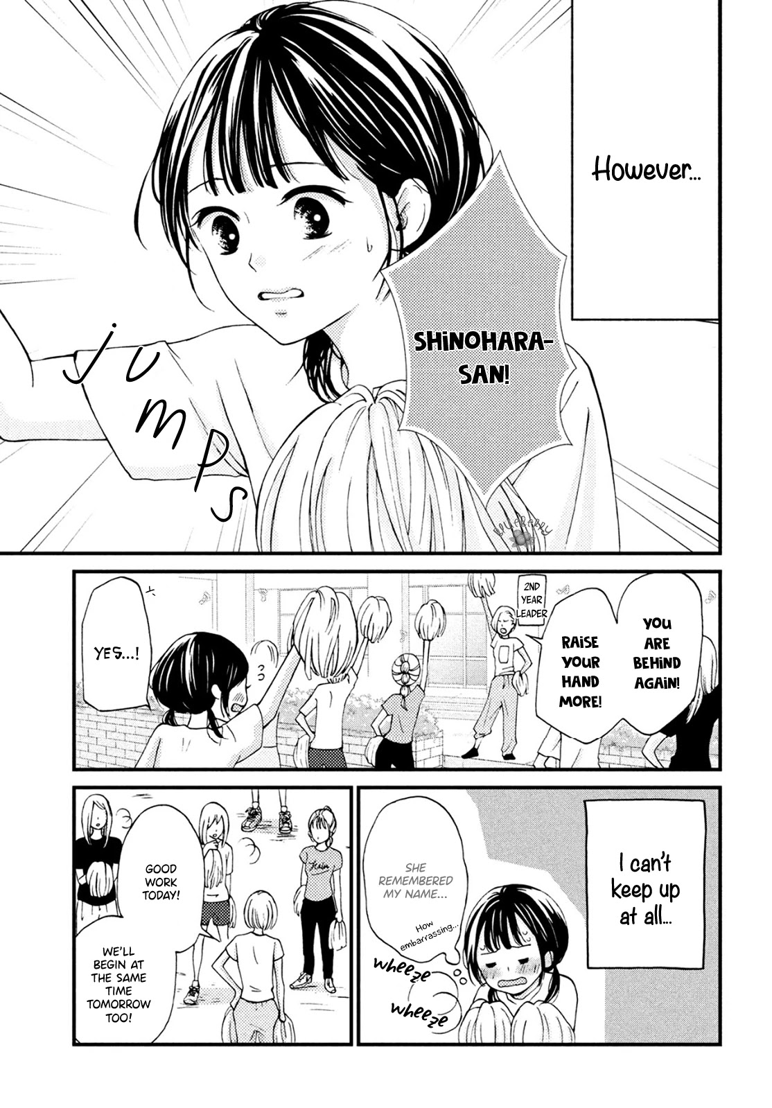 Yamaguchi-Kun Wa Warukunai - Chapter 14