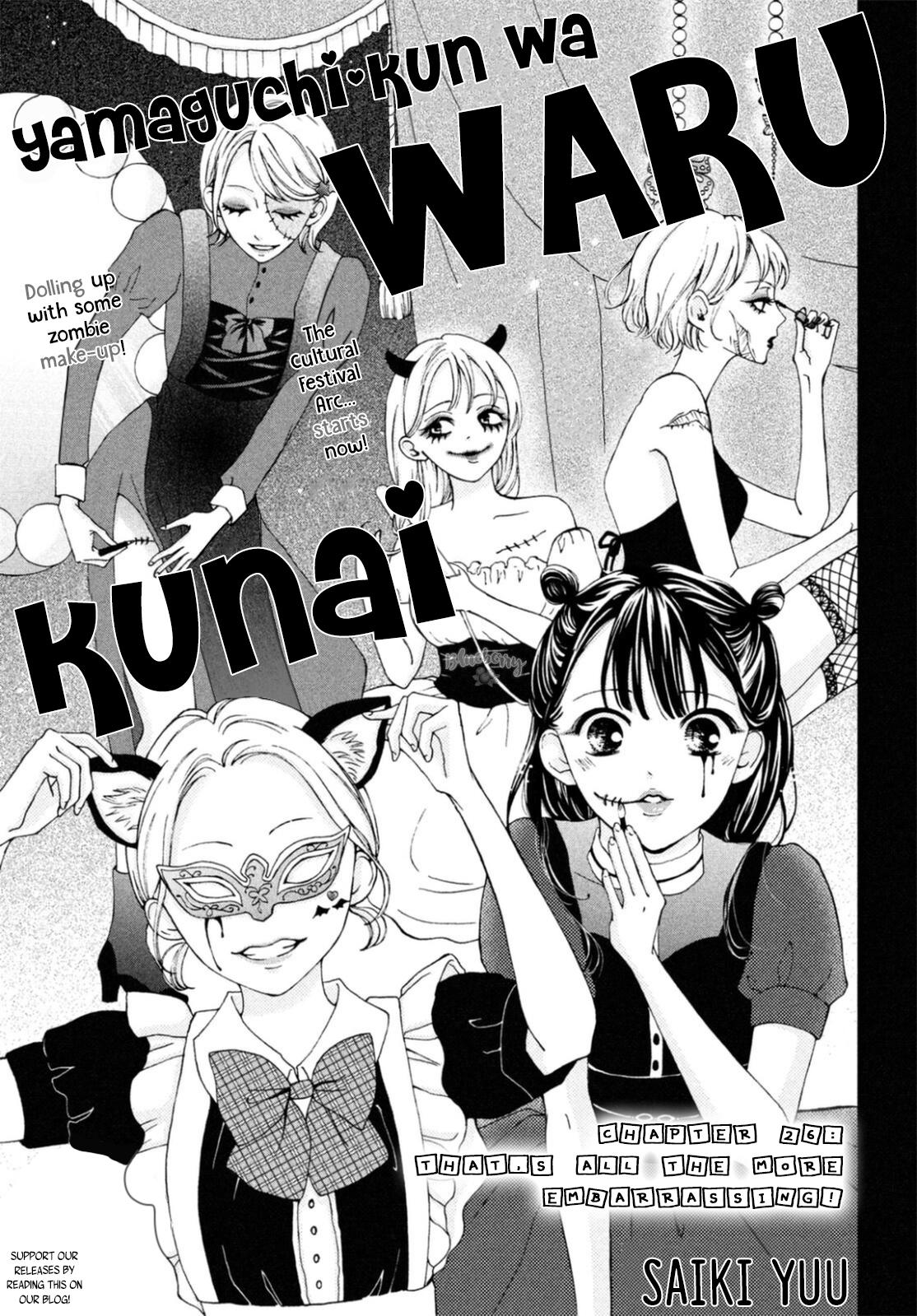 Yamaguchi-Kun Wa Warukunai - Chapter 26