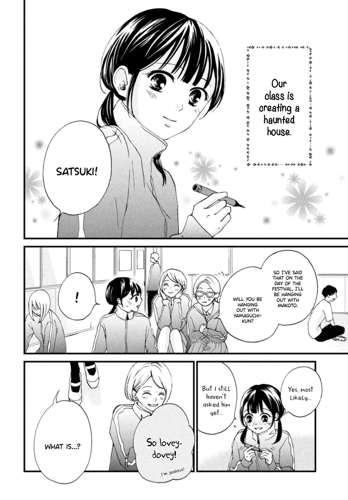 Yamaguchi-Kun Wa Warukunai - Chapter 26