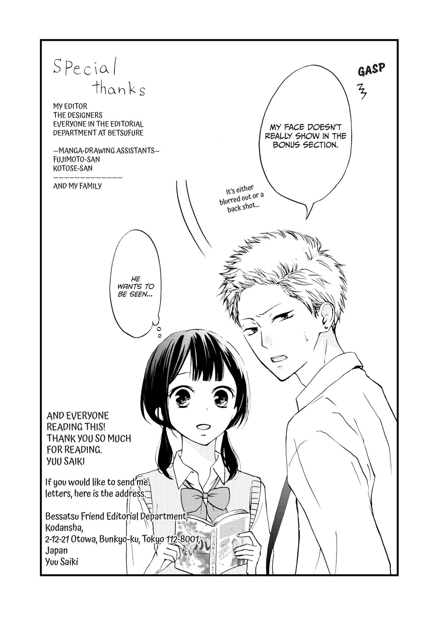 Yamaguchi-Kun Wa Warukunai - Chapter 4.5