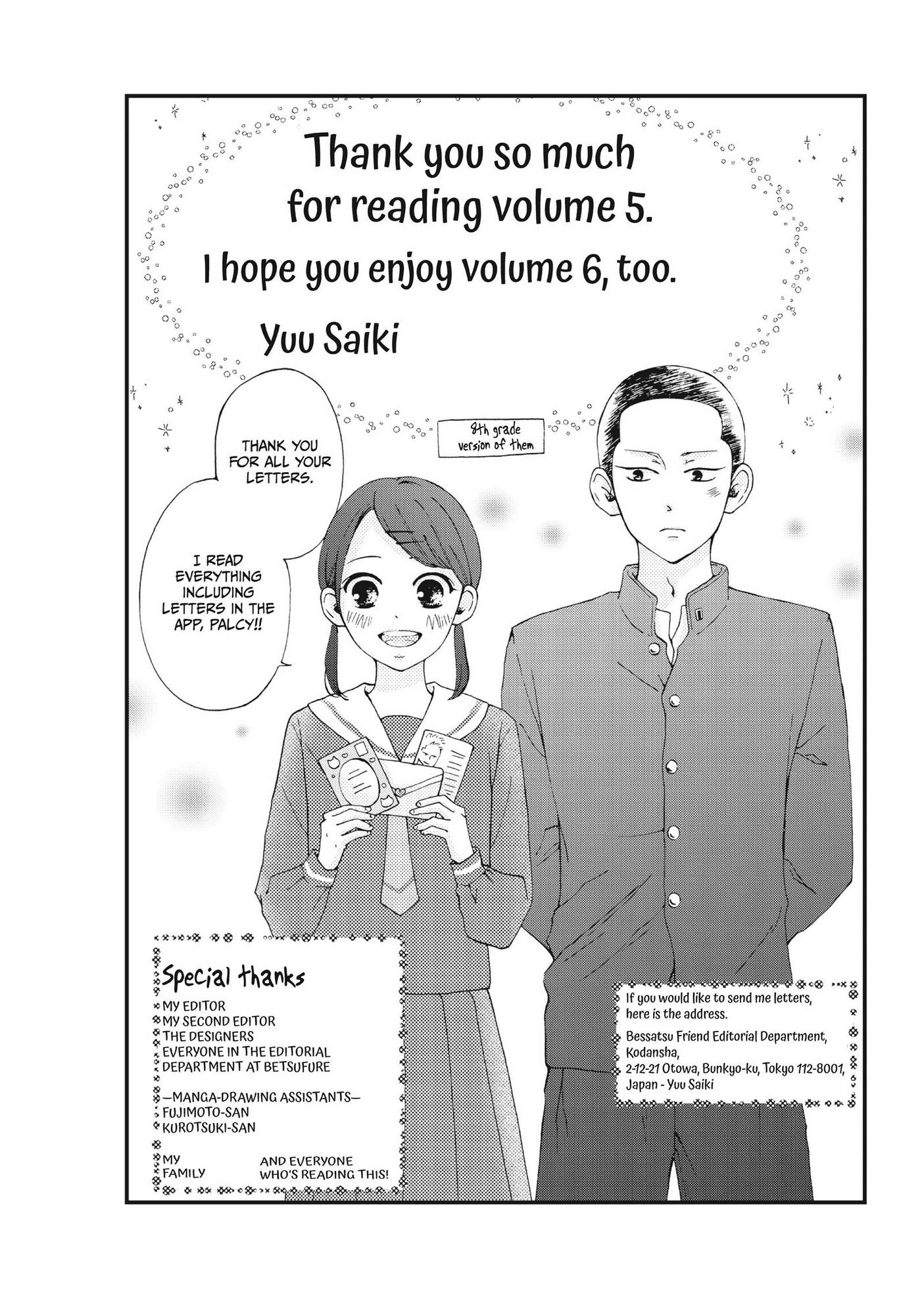 Yamaguchi-Kun Wa Warukunai - Chapter 20.5