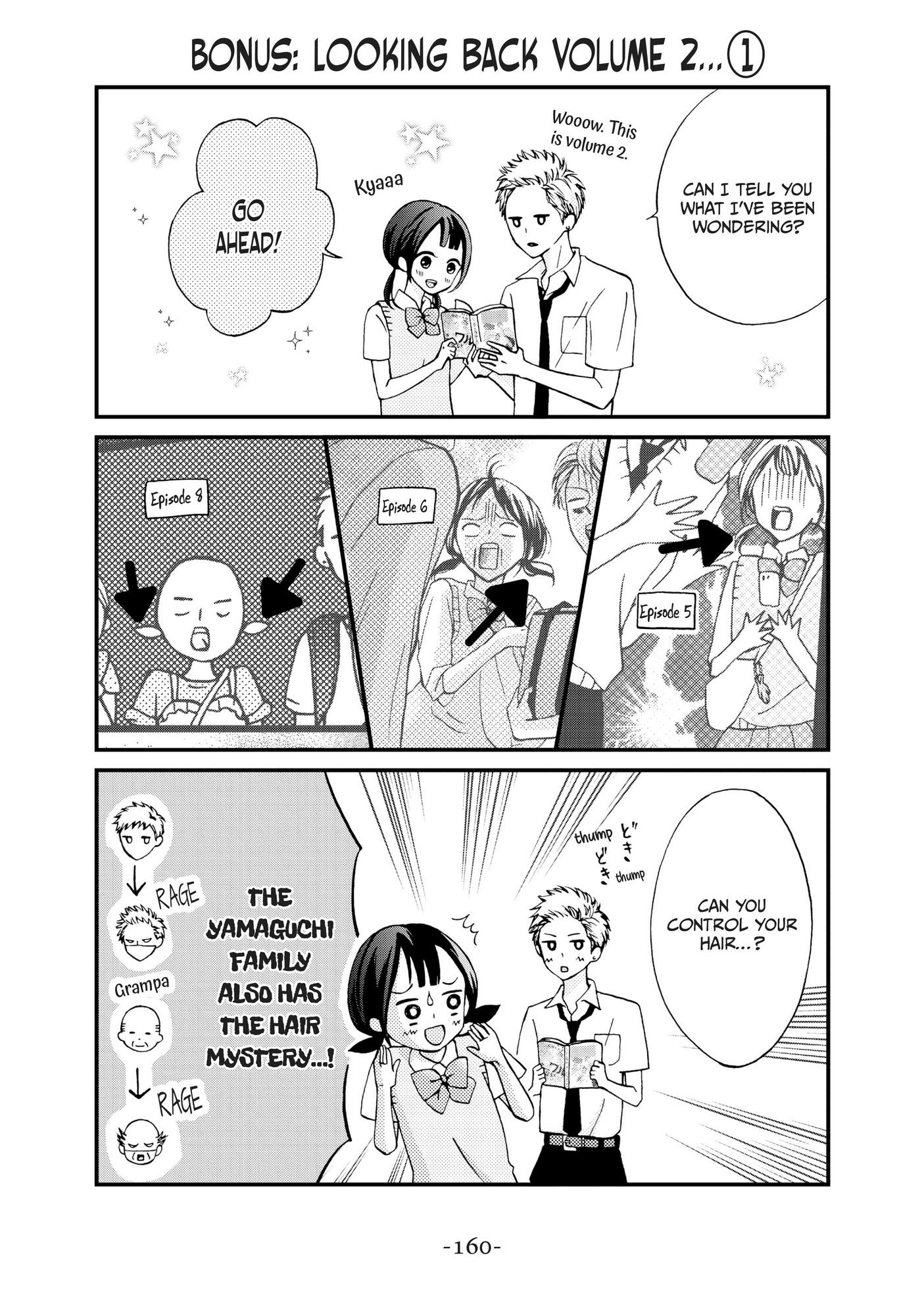 Yamaguchi-Kun Wa Warukunai - Chapter 8.5