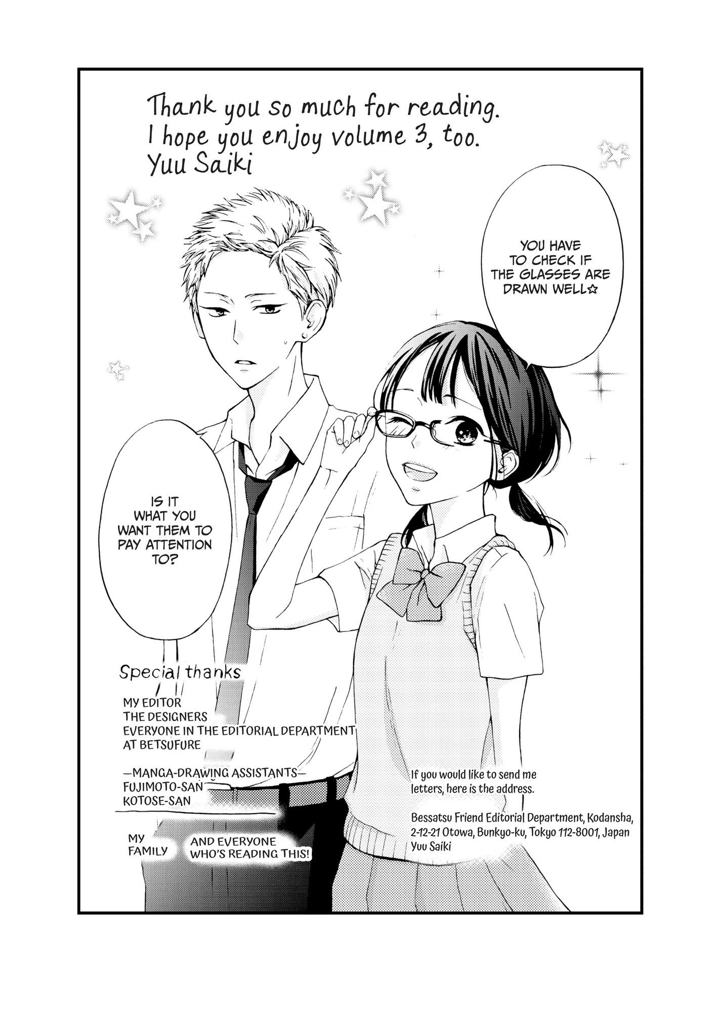 Yamaguchi-Kun Wa Warukunai - Chapter 8.5