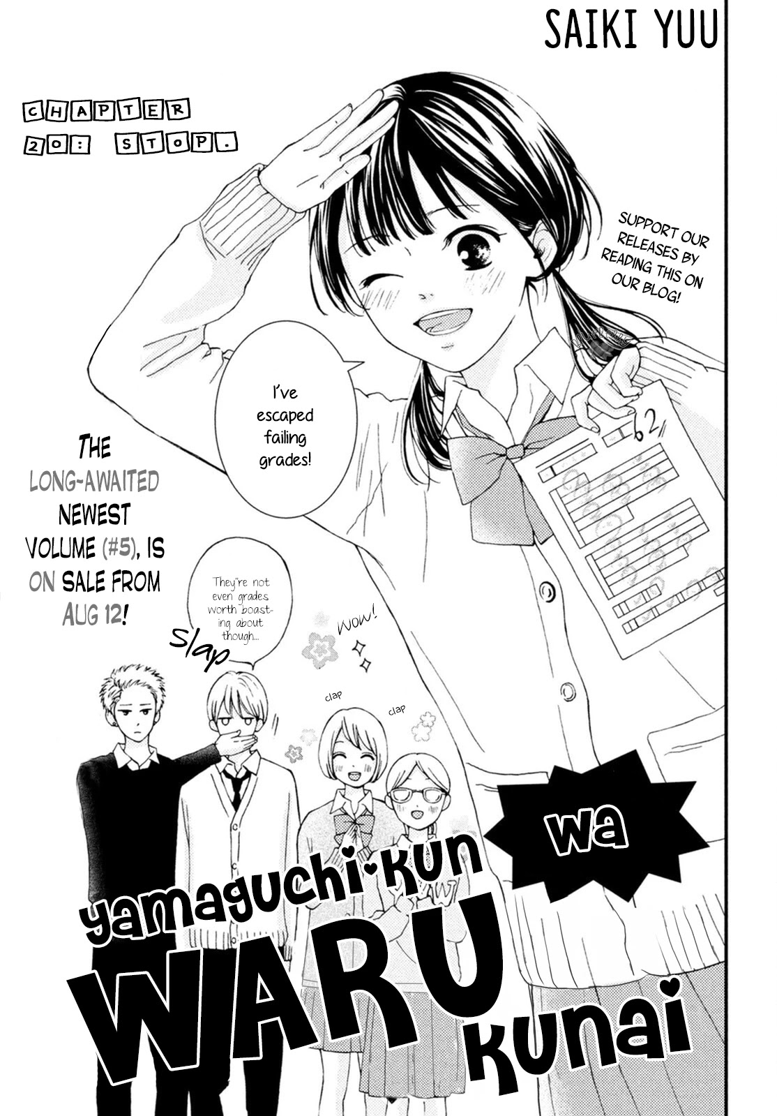 Yamaguchi-Kun Wa Warukunai - Chapter 20