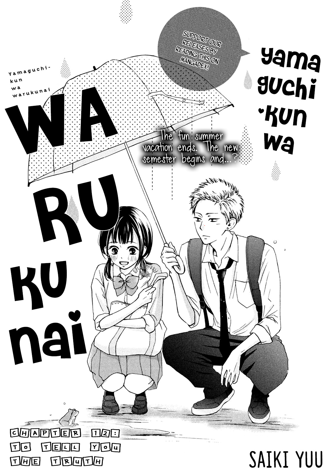 Yamaguchi-Kun Wa Warukunai - Vol.3 Chapter 12