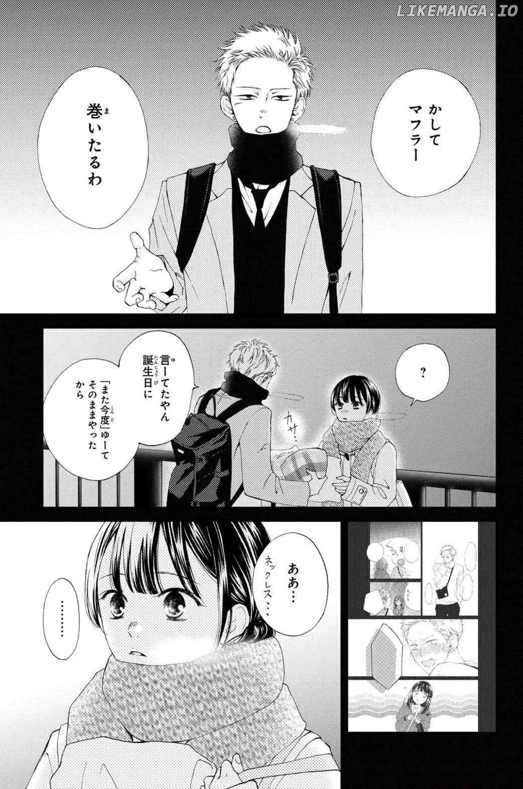 Yamaguchi-Kun Wa Warukunai - Chapter 32