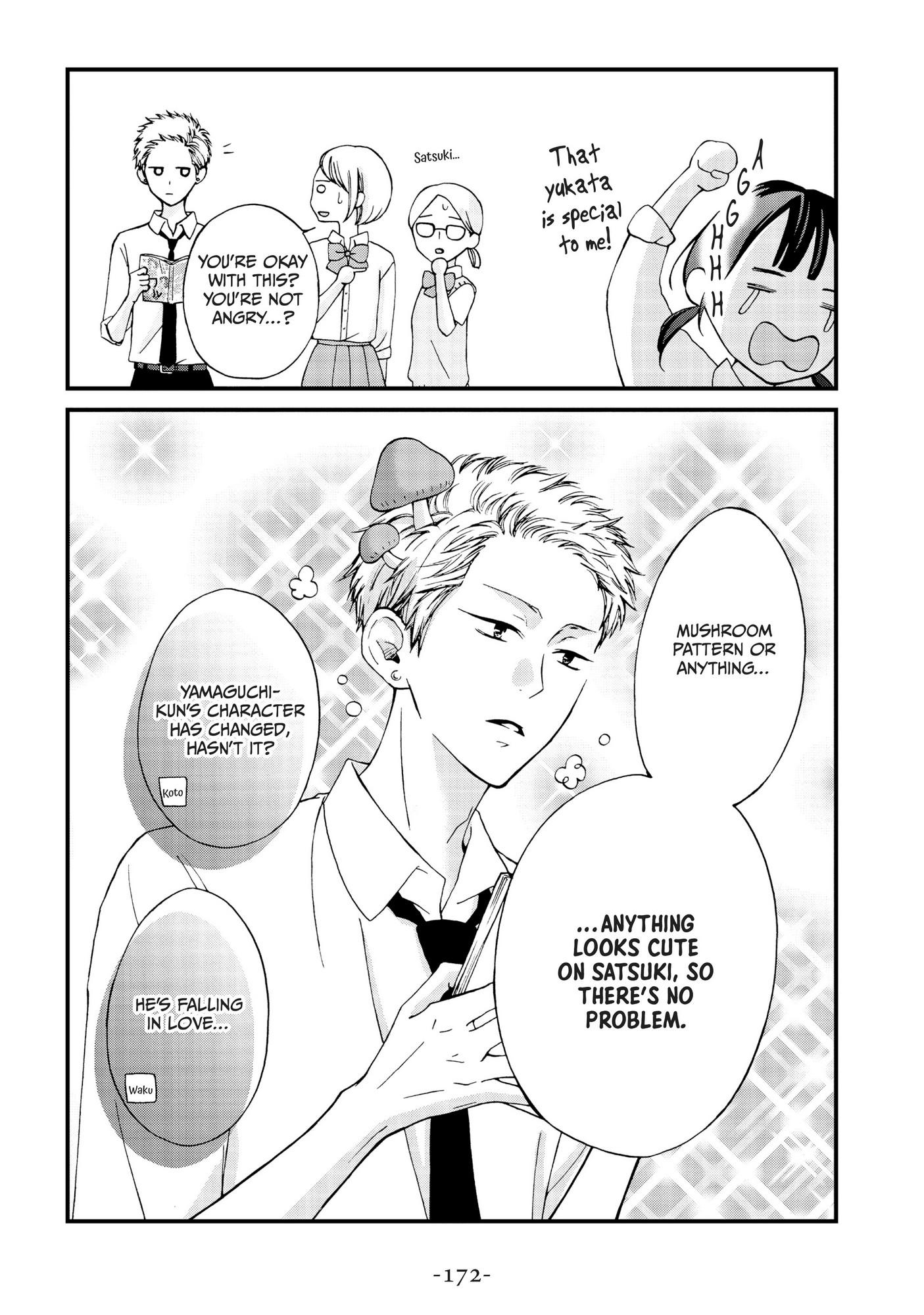 Yamaguchi-Kun Wa Warukunai - Chapter 12.5