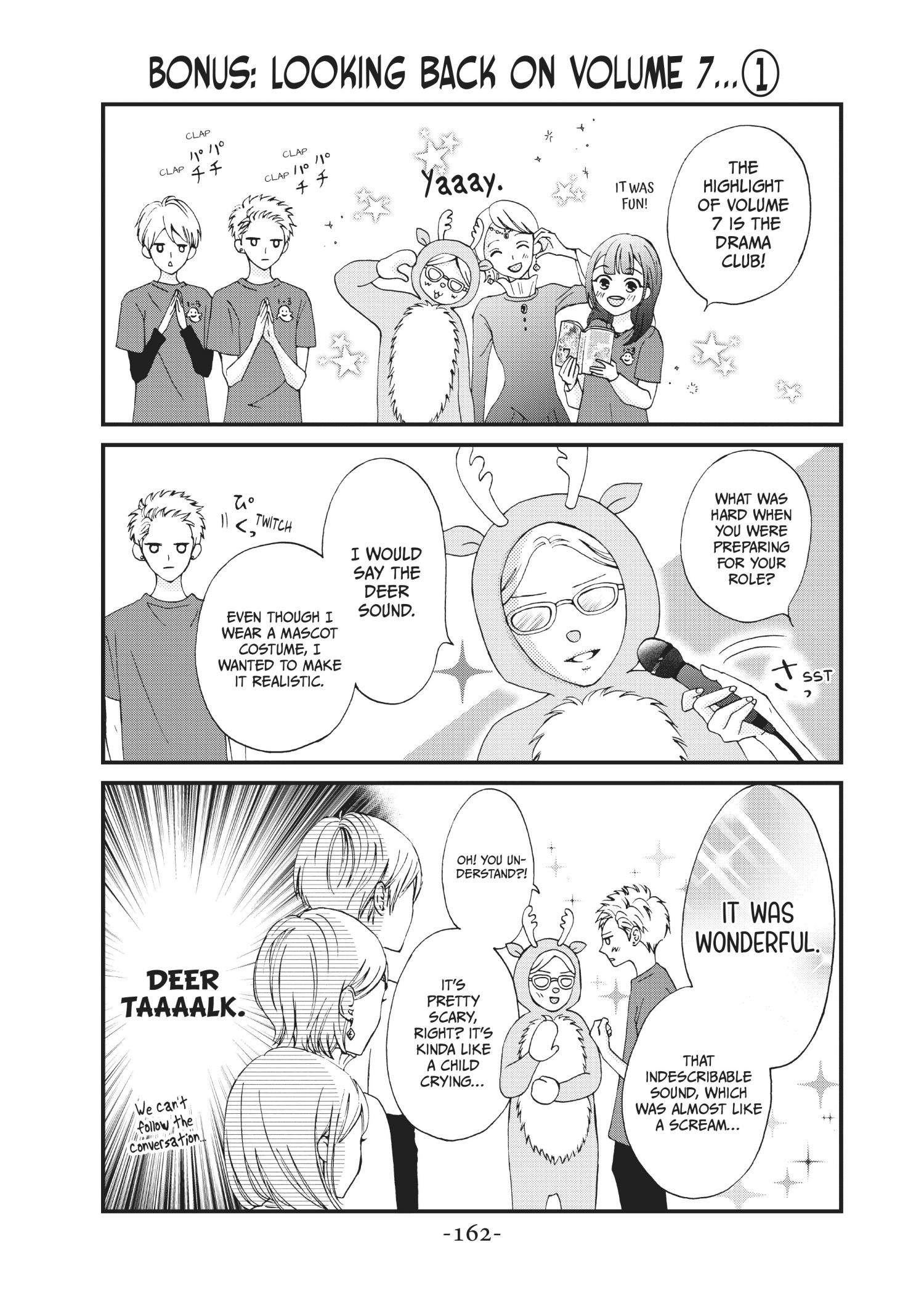 Yamaguchi-Kun Wa Warukunai - Chapter 28.5