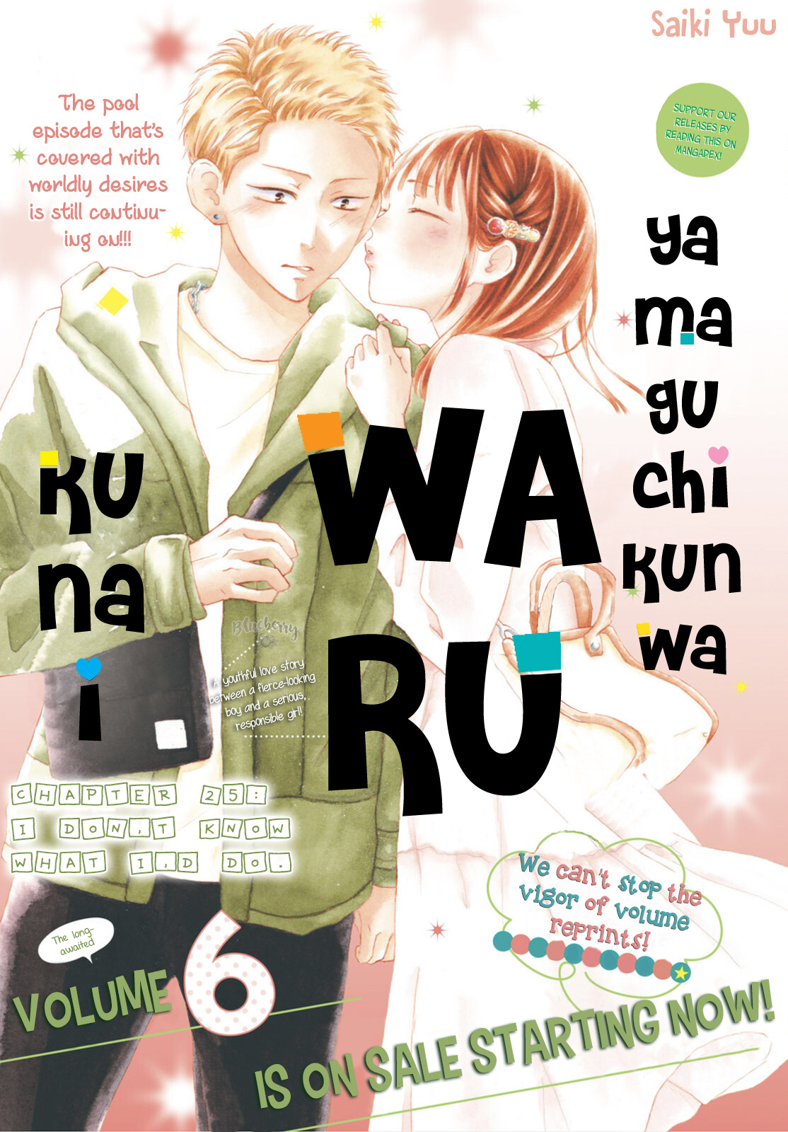 Yamaguchi-Kun Wa Warukunai - Vol.7 Chapter 25