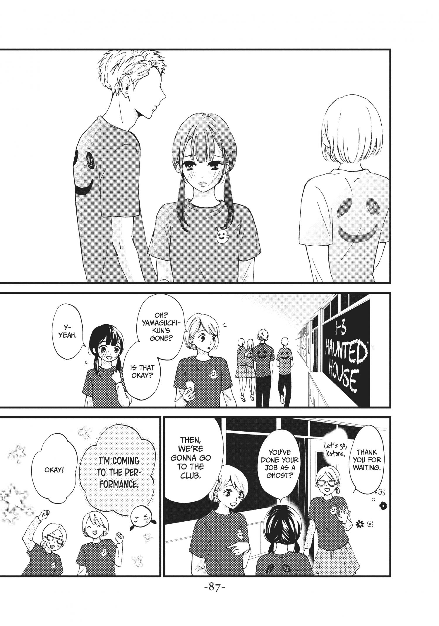 Yamaguchi-Kun Wa Warukunai - Chapter 27